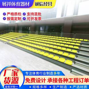 观众伸缩看台演出活动快装保龄球馆俱乐部低靠背电动可移动折叠