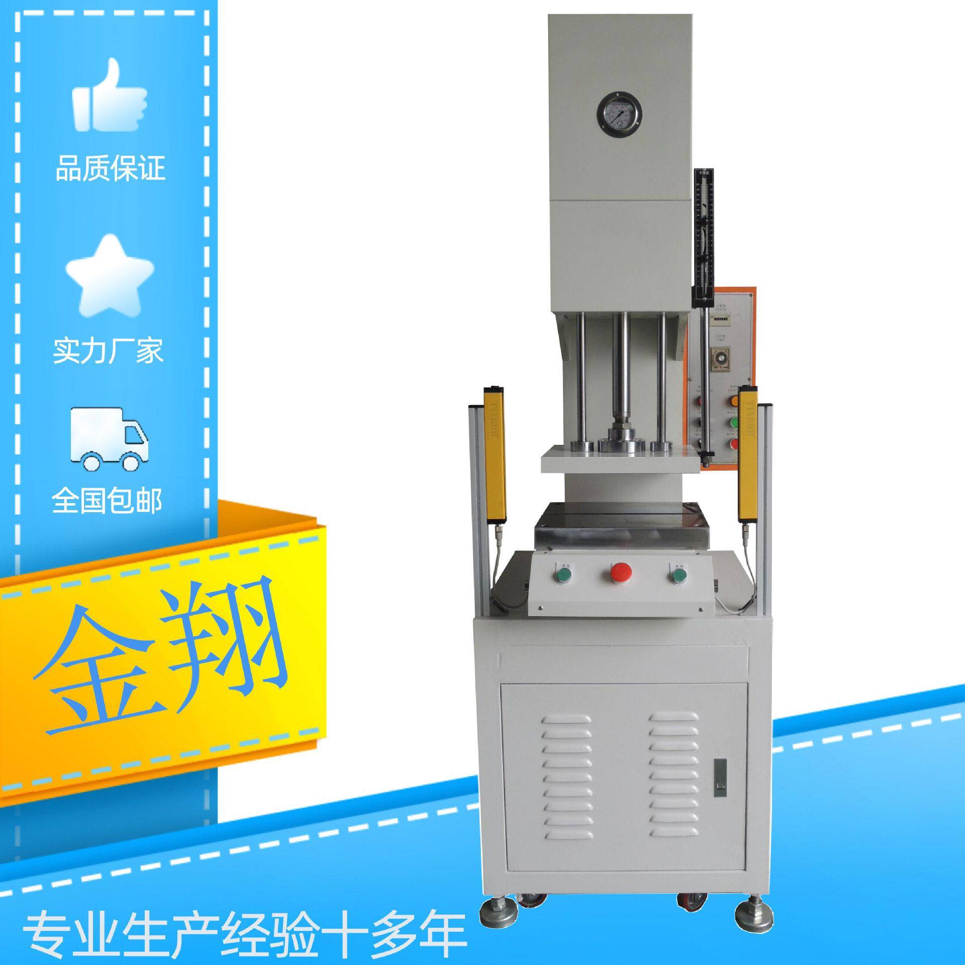 厂家供应五金冲孔液压机小型臂C型油压机3T5T10T15T20T