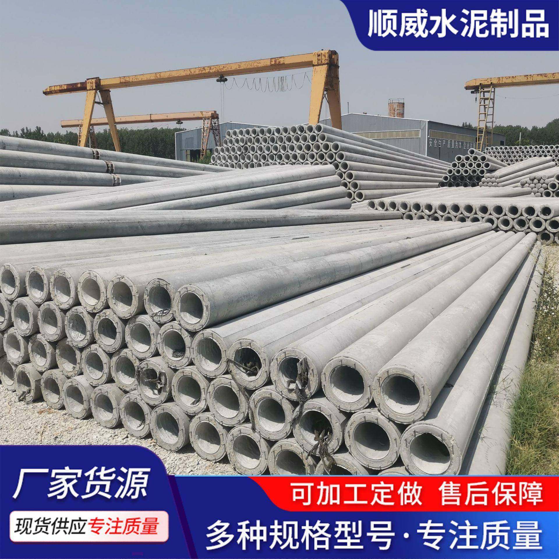 锥形水泥电线杆7-18米通讯电杆钢筋混凝土高低压水泥电线杆