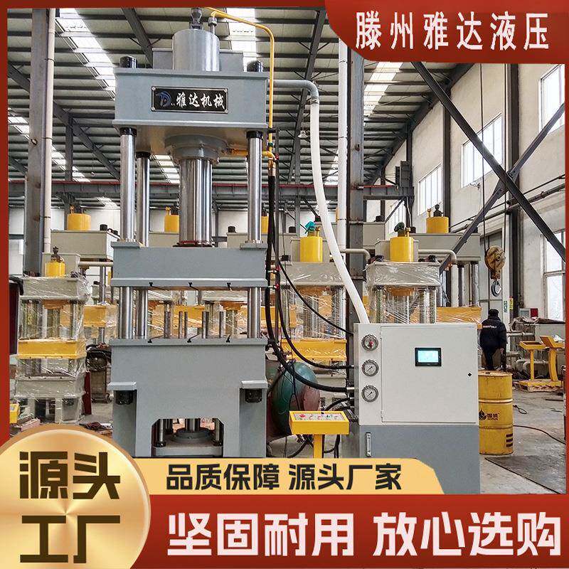 100吨200吨315t全自动粉末成型四柱液压机活性炭陶瓷粉末压块成型