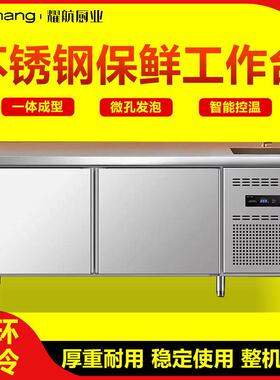 台冰柜商用保鲜双温冰箱冷冻柜不锈钢厨房操作台平冷柜冷藏柜