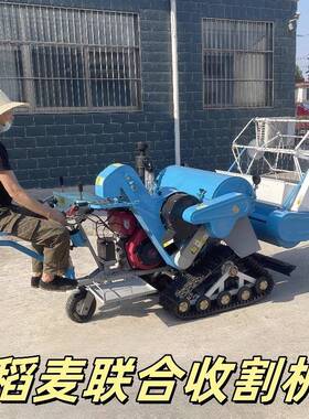 稻麦履带联合收割机械全喂入小型家用小麦水稻大豆自走柴油1米割