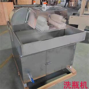 大型洗瓶机半自动圆瓶刷瓶机毛刷冲洗瓶机玻璃瓶鲜奶瓶洗刷瓶机器