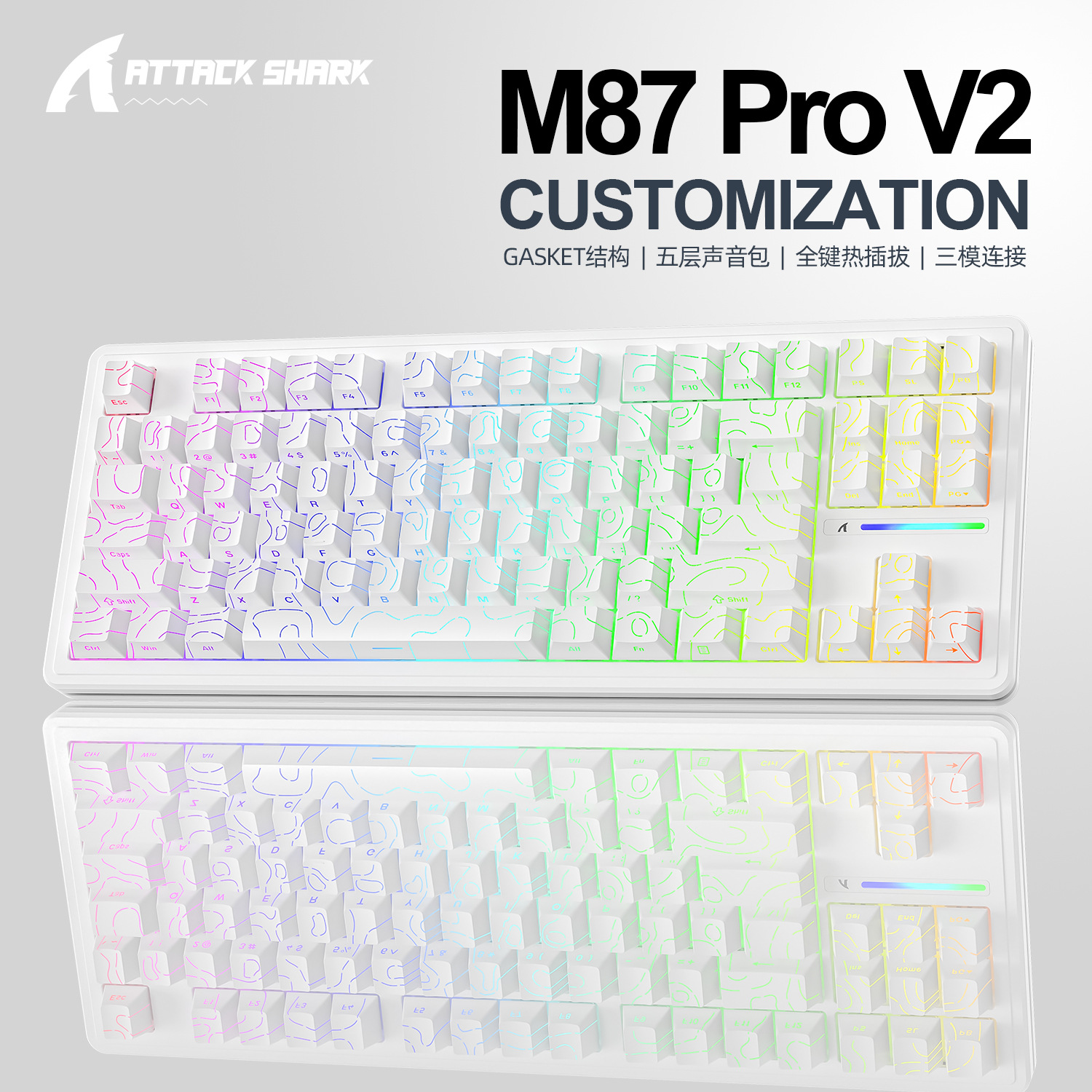 攻击鲨M87PROV2三模RGB灯光无线蓝牙机械键盘客制热插拔侧刻键盘