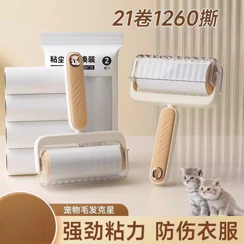 日本滚筒粘毛器衣服毛衣可撕式替换纸芯纸卷强力胶静电除尘除毛滚