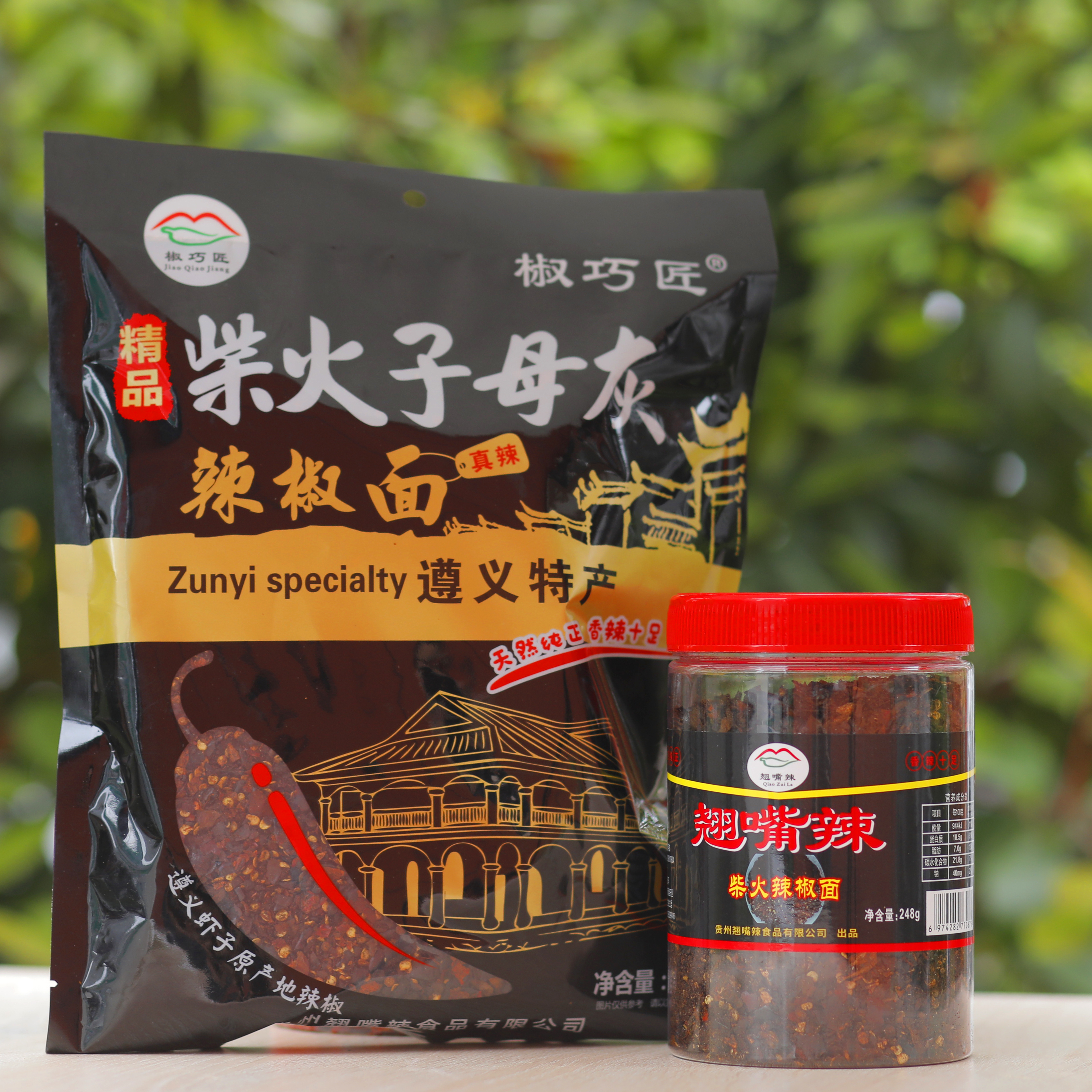 贵州特色正宗柴火手搓糊辣椒面 正宗虾子海椒面 凉拌菜蘸水烙锅