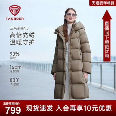 坦博尔冬季新款羽绒服女高充绒量中长款连帽加厚保暖修身面包外套
