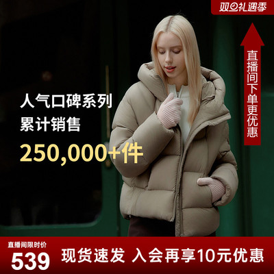 坦博尔短款连帽蓬松保暖羽绒服