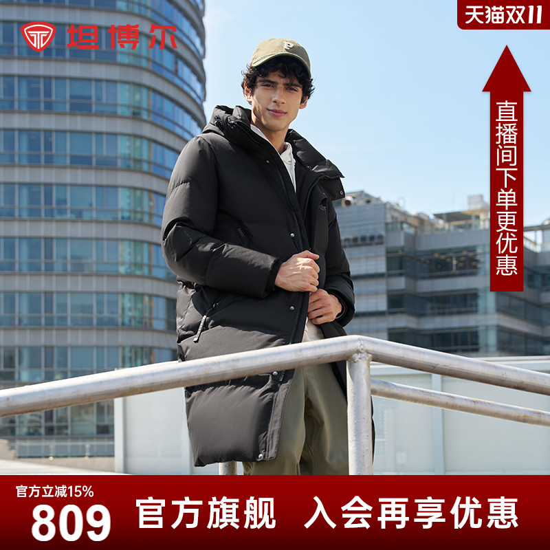 坦博尔中长款时尚休闲羽绒服