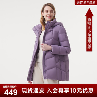 可脱卸帽保暖舒适百搭鸭绒女士外套 羽绒服妈妈款 坦博尔冬季 中长款