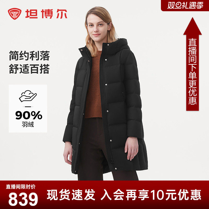 羽绒服2024年新款中长款连帽