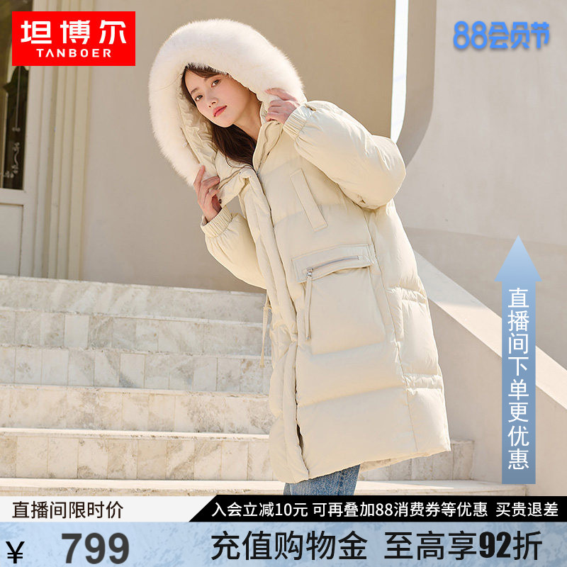 坦博尔羽绒服女冬季新款中长款大毛领宽松休闲时尚保暖外套冬