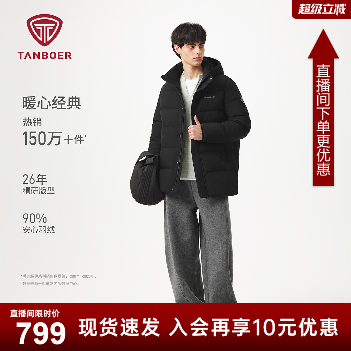 坦博尔2025冬新款连帽羽绒服中长款男士加厚商务高品质外套-ZB