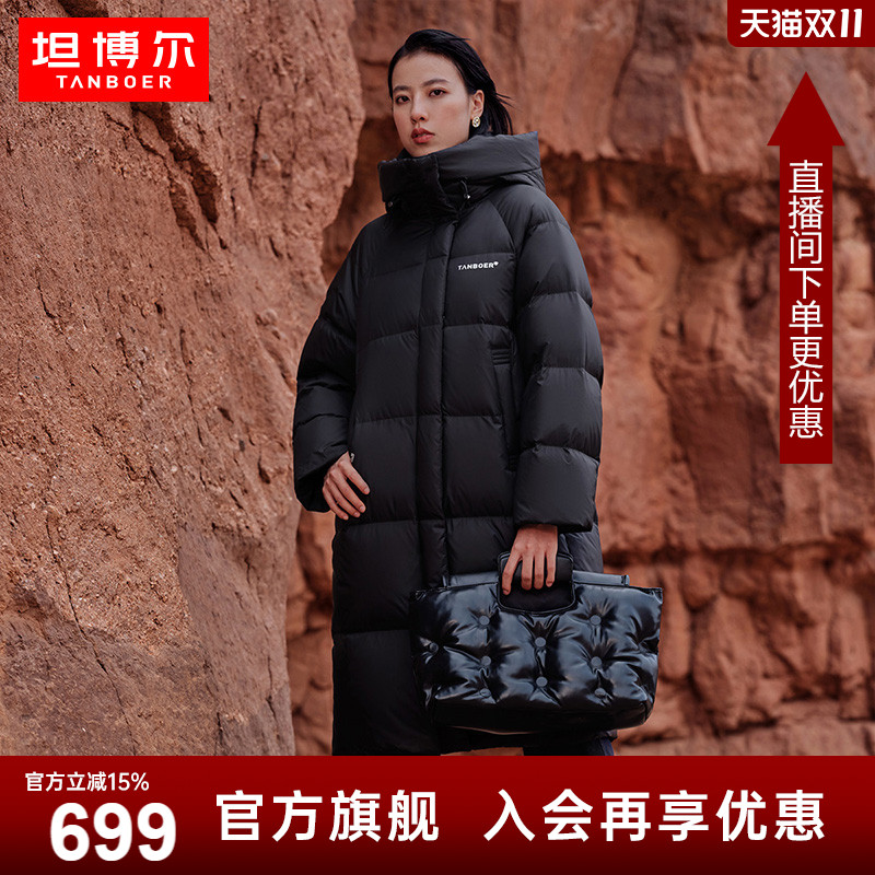坦博尔羽绒服女长款连帽面包服时尚韩版休闲宽松微廓形外套保暖