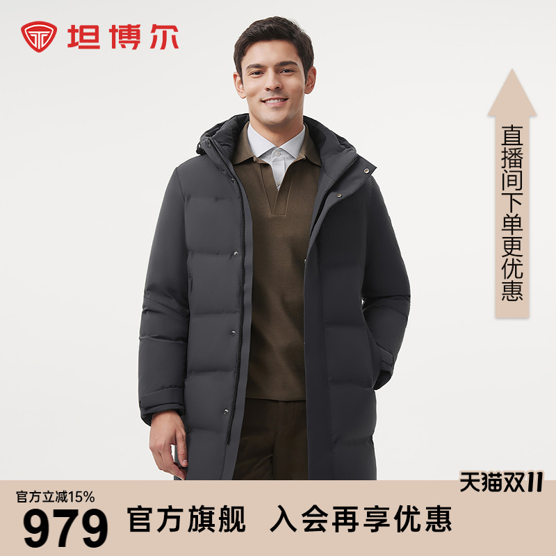 坦博尔羽绒服男中长款2025年冬新款中老年连帽保暖经典商务外套厚