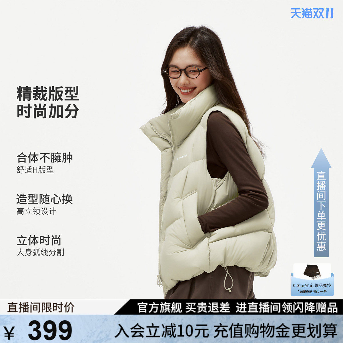 坦博尔羽绒服马甲女款保暖新款立领外穿冬季背心短款女装百搭外套
