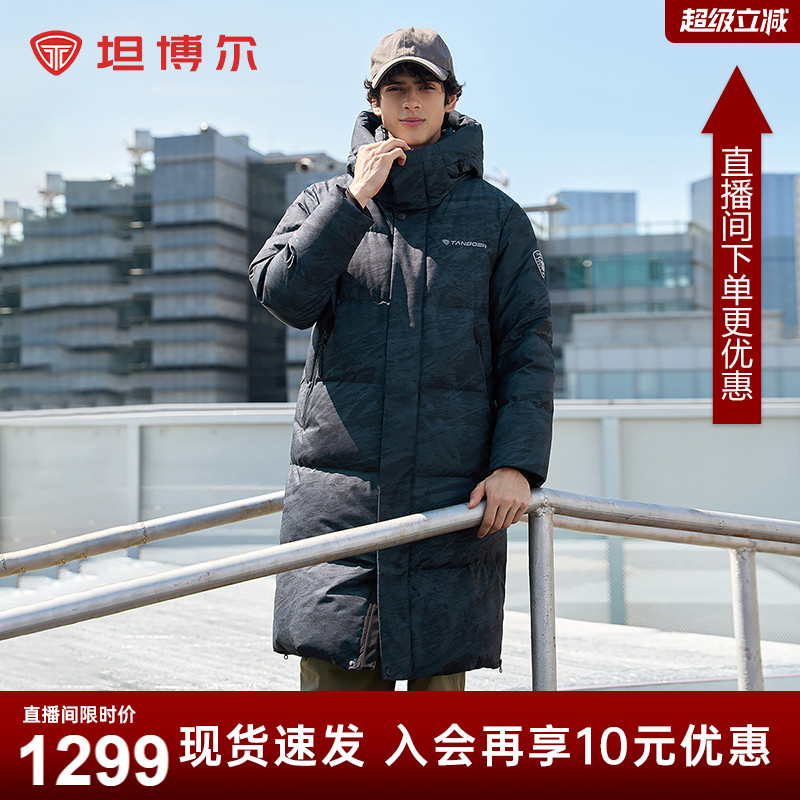 坦博尔男士羽绒服冬季长款2025新款连帽时尚运动户外加厚外套