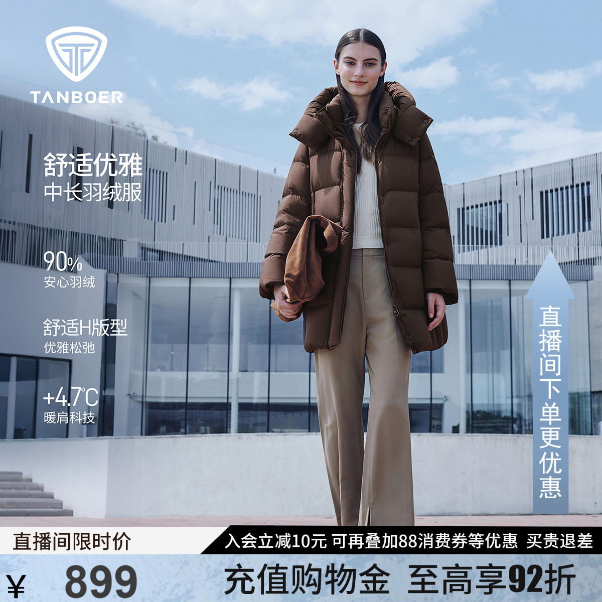 坦博尔羽绒服女款冬季新款休闲中长款连帽加厚保暖妈妈装外套