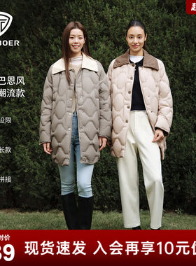 【柴碧云同款】坦博尔25新款巴恩风轻薄翻领羽绒服女中长款外套冬