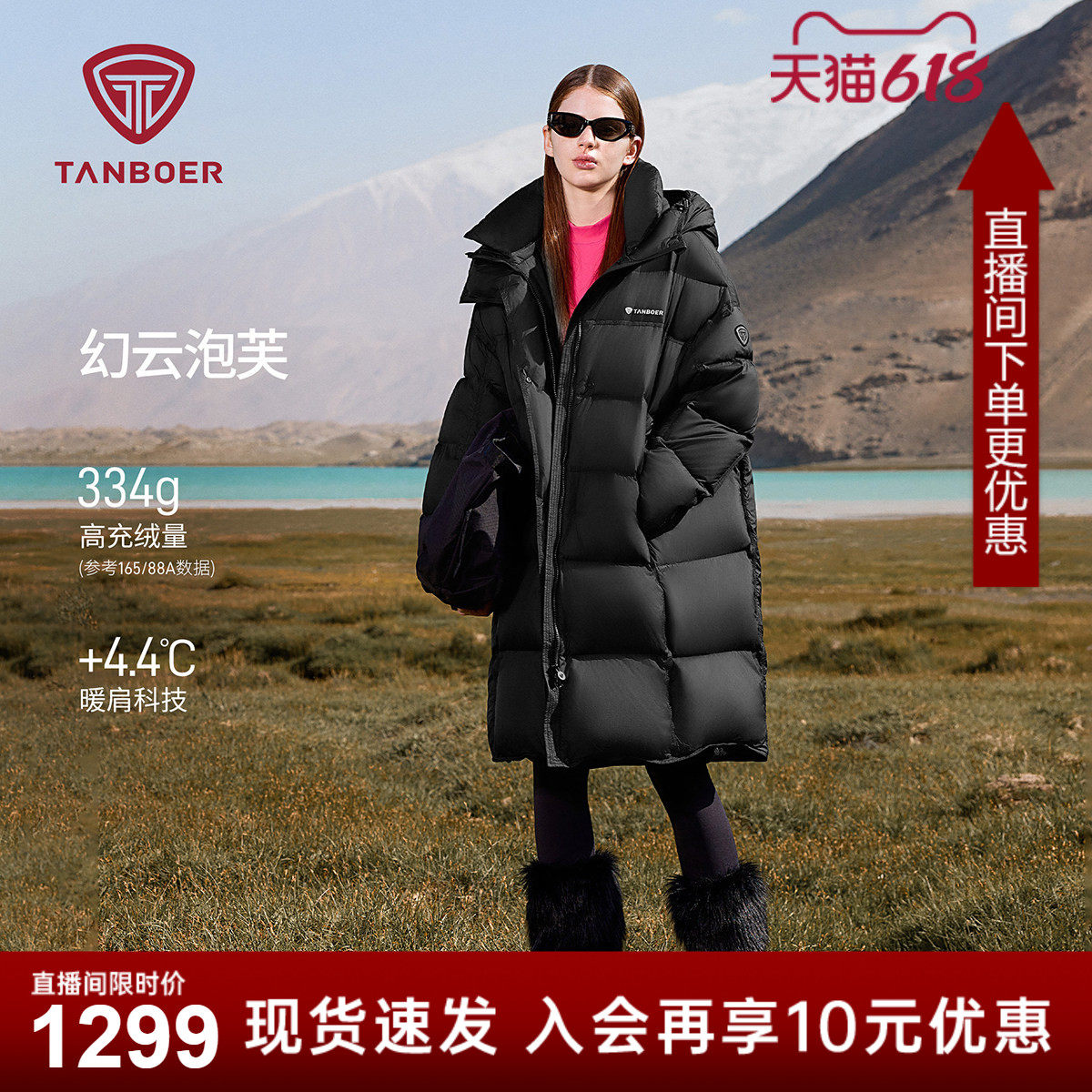 坦博尔2025新款羽绒服长款连帽脱卸领加厚保暖外套面包服-ZB
