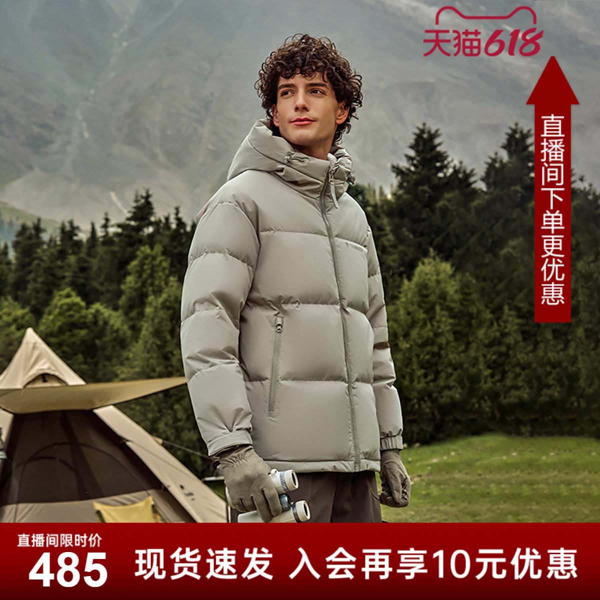 坦博尔冬季新款短款羽绒服男士连帽户外休闲时尚加厚保暖防风外套