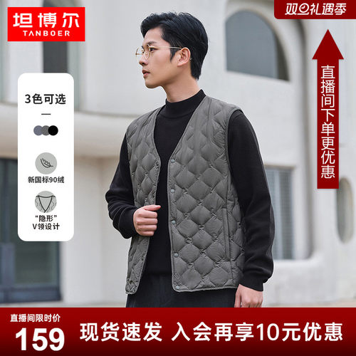 坦博尔秋季25新款轻薄羽绒马甲男女同款V领短款保暖外穿内搭背心