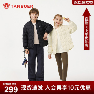 坦博尔2025年新款儿童羽绒服内胆轻薄男女童短款外套校服神器-AA