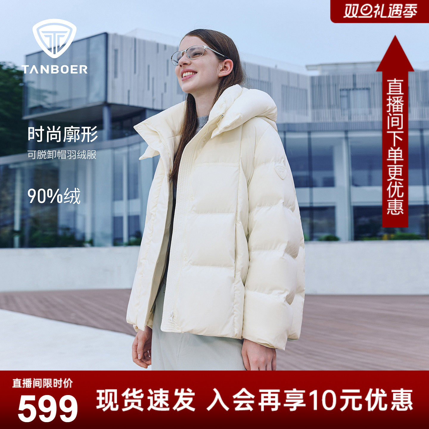 【高充绒量】坦博尔冬季新款