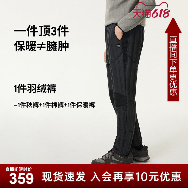 坦博尔2025新款羽绒裤男款外穿中老年高品质大码加厚内胆棉裤-AA