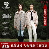 【柴碧云同款】坦博尔25新款巴恩风轻薄翻领羽绒服女中长款外套冬