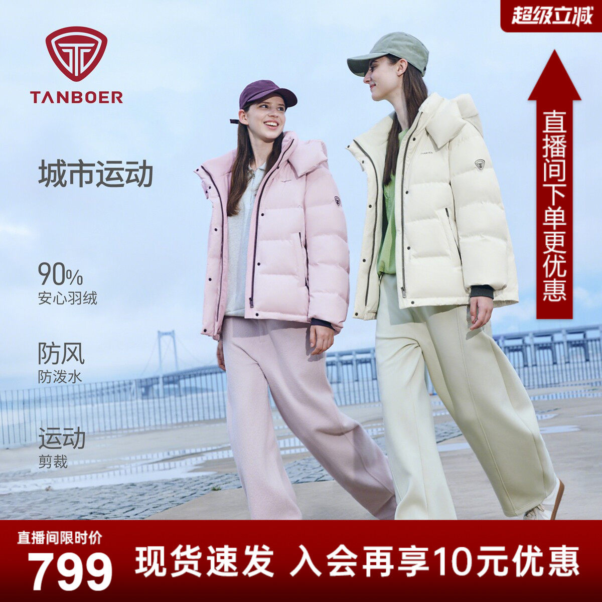 坦博尔女款羽绒服2025新款冬季短款宽松可脱卸帽面包服运动外套