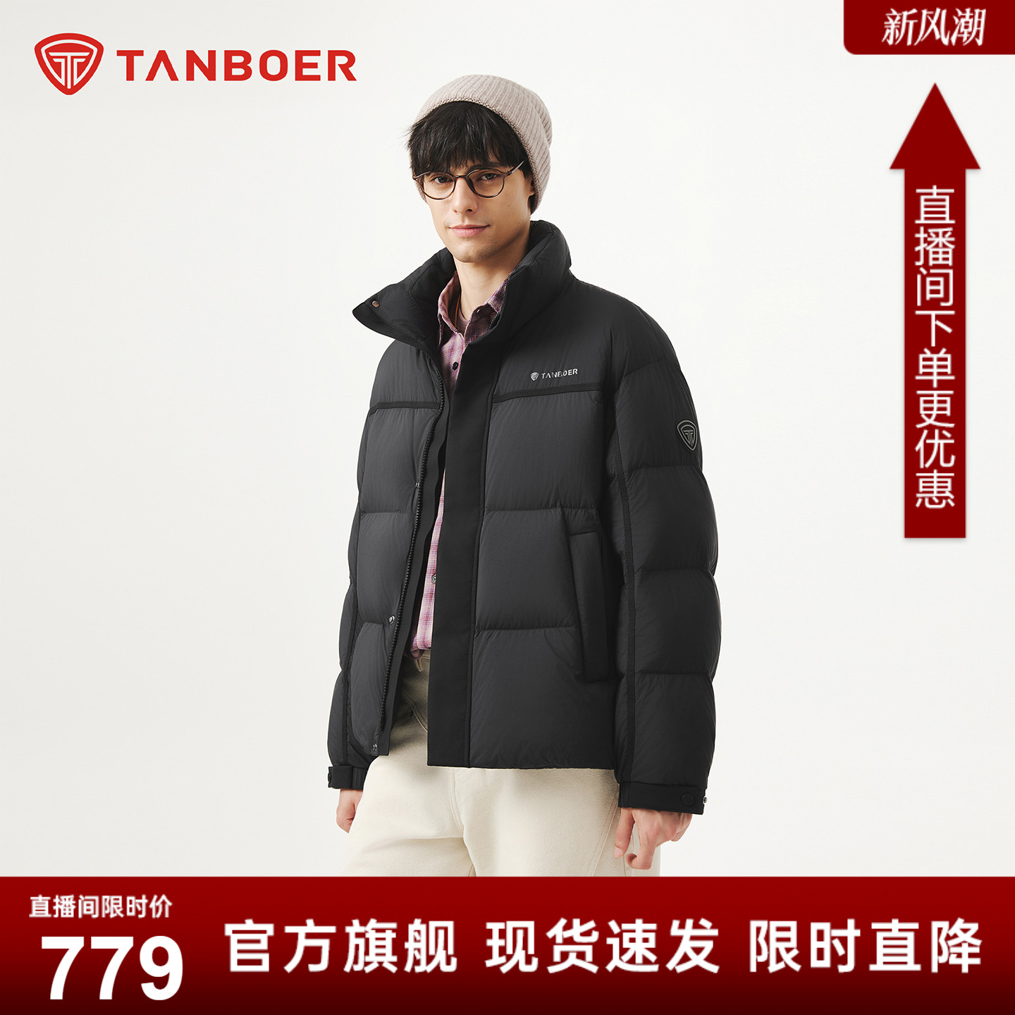 坦博尔2025年秋冬季男士羽绒服宽松短款立领泡芙廓型休闲外套Z