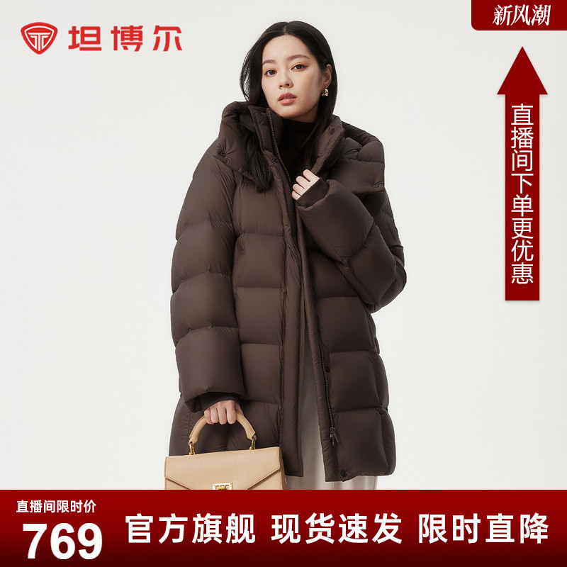 坦博尔冬新款25羽绒服女中长款经典百搭可脱卸帽廓形加厚保暖外套