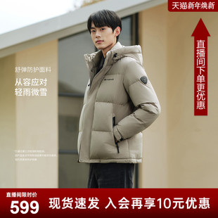 羽绒服男短款 坦博尔2025年秋冬新款 连帽加厚保暖外套 重磅新品