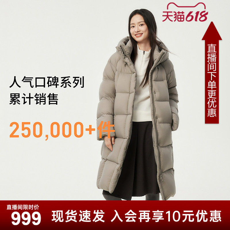 坦博尔25冬新款羽绒服女中长款高倍充绒量连帽加厚保暖面包服外套