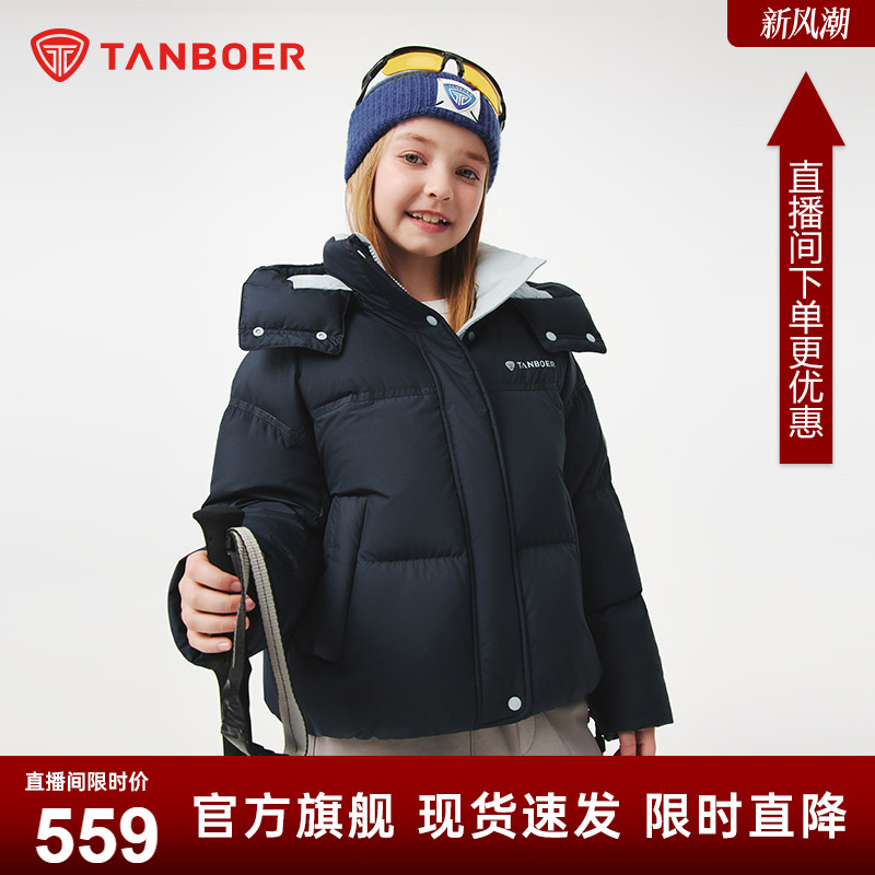 坦博尔2025冬季新款女短款面包服羽绒服大廓形保暖外套Z