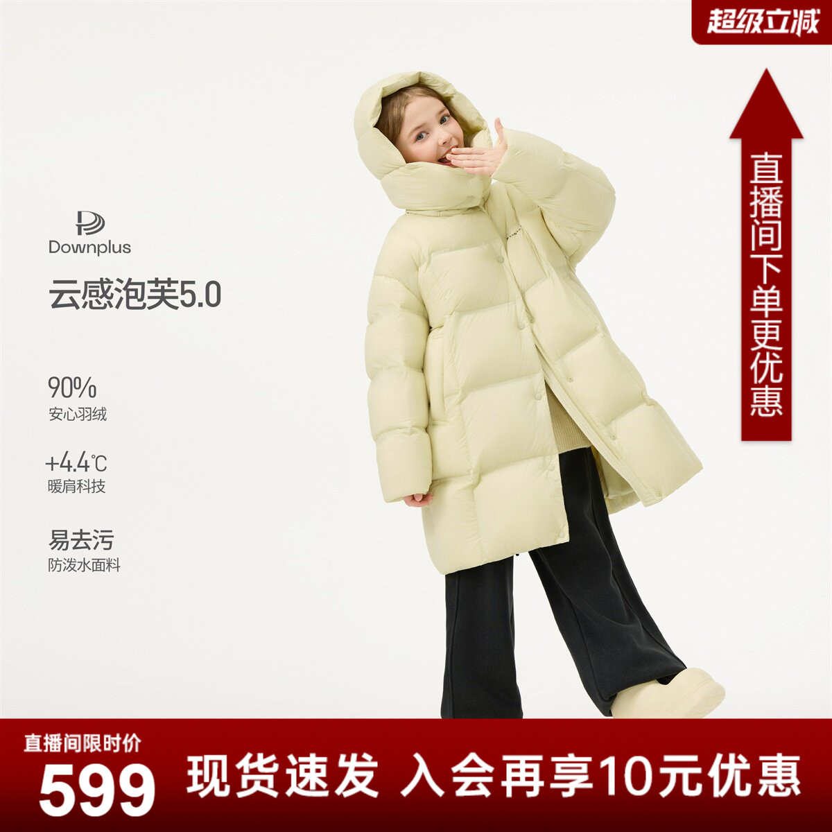 坦博尔儿童女款羽绒服可脱卸帽泡芙面包服长款加厚冬季外套-ZB