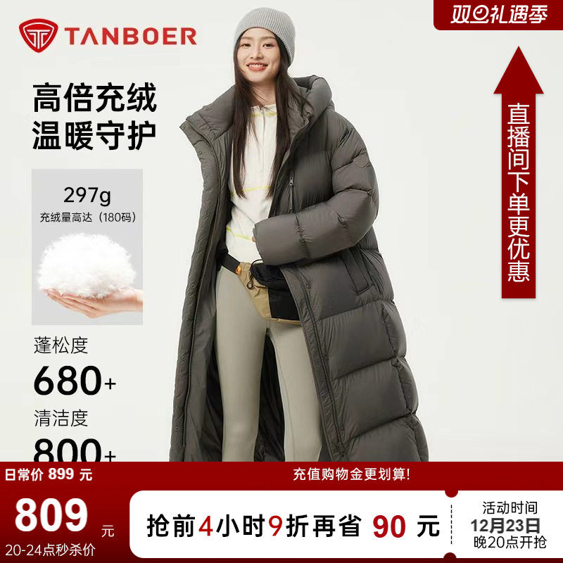 【高充绒】坦博尔冬季新款女显瘦长款过膝羽绒服连帽加厚保暖外套