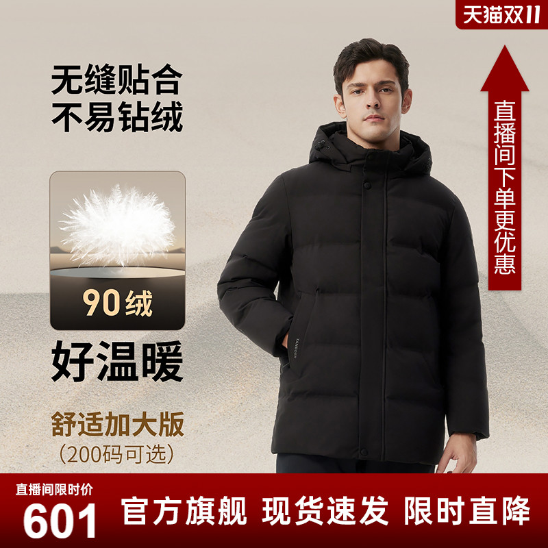 【爆款升级送爸爸】坦博尔新款羽绒服男士中老年加厚保暖宽松外套