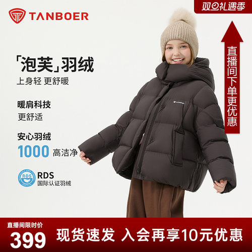 女童中大童儿童羽绒服加厚保暖