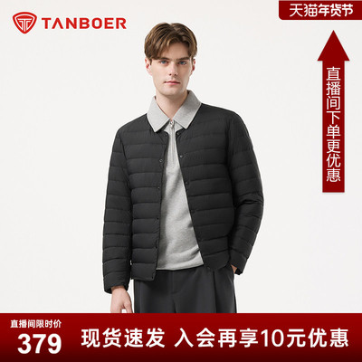 2025新款男款羽绒服轻薄保暖