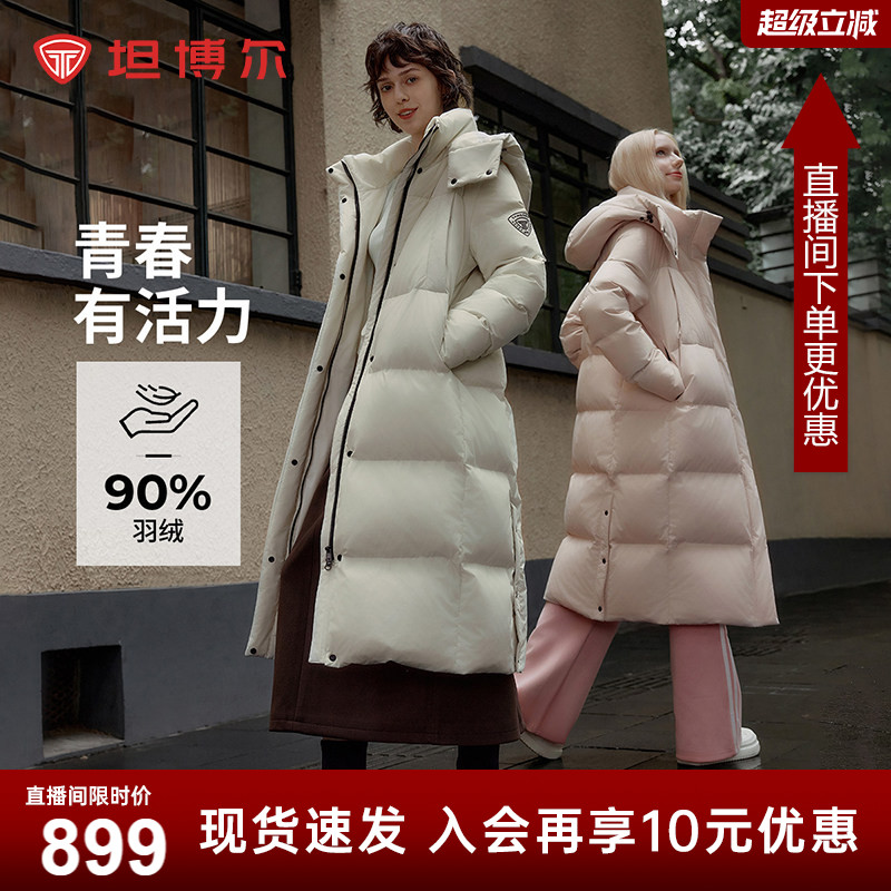 坦博尔冬季新款羽绒服女款过膝长款加厚保暖面包服运动防风外套