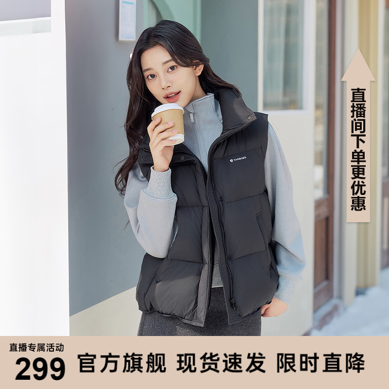 坦博尔羽绒马甲女2025春季新款立领短款加厚百搭外穿保暖羽绒背心