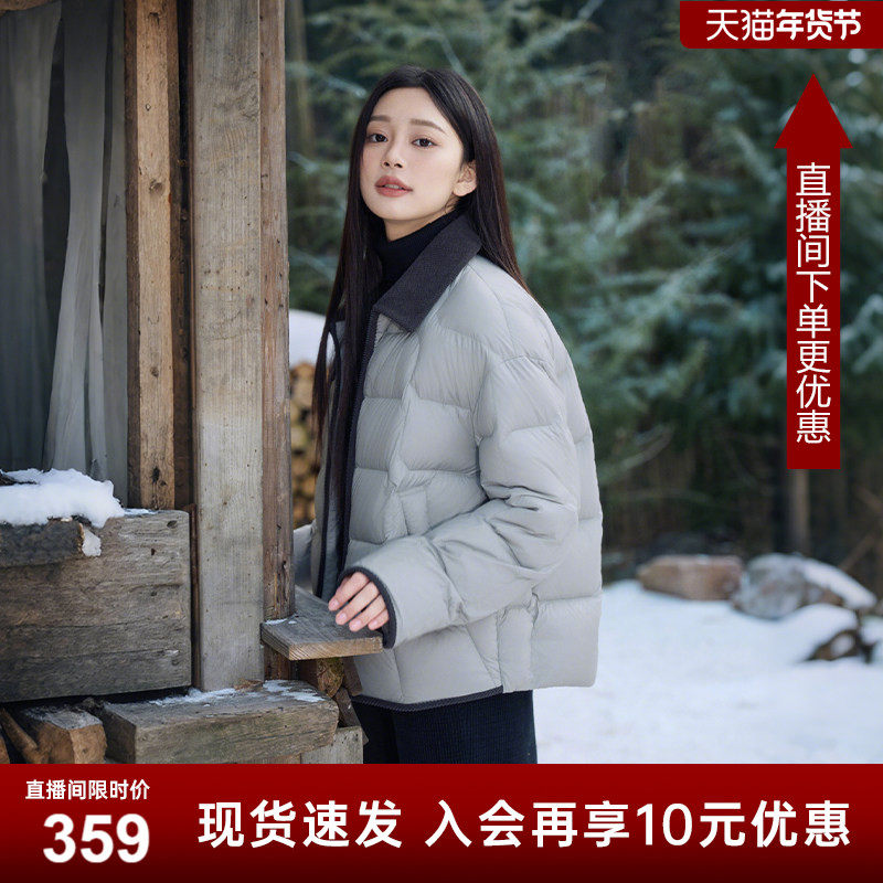 坦博尔秋季2025新款羽绒服女款短款轻薄羽绒保暖高端外套休闲时尚
