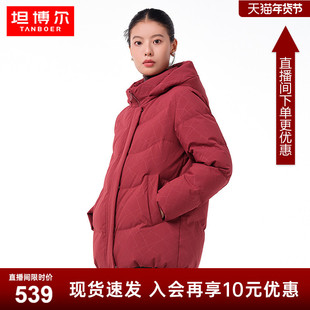 坦博尔新款中老年精致压花羽绒服女宽松加厚妈妈装保暖25秋冬外套