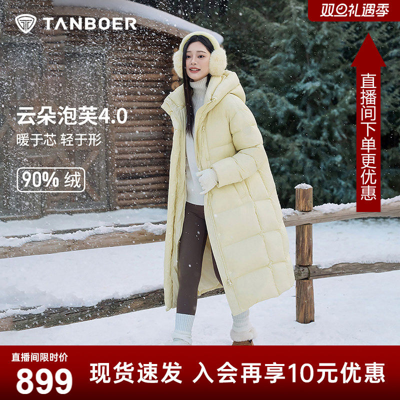 坦博尔长款过膝连帽羽绒服女款2025冬季新款加厚保暖外套显瘦泡芙