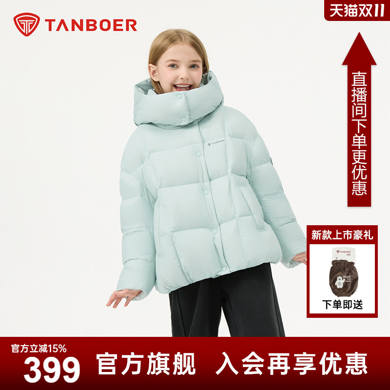2025春季新款儿童羽绒服