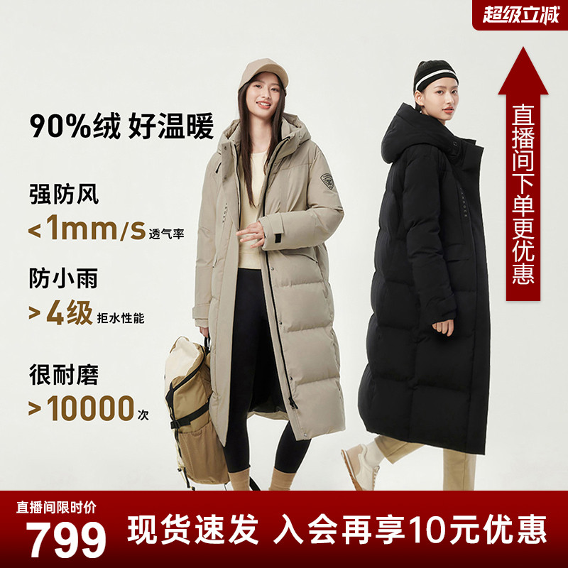 坦博尔羽绒服女冬季长款过膝防风户外运动简约连帽厚外套鸭绒-BB