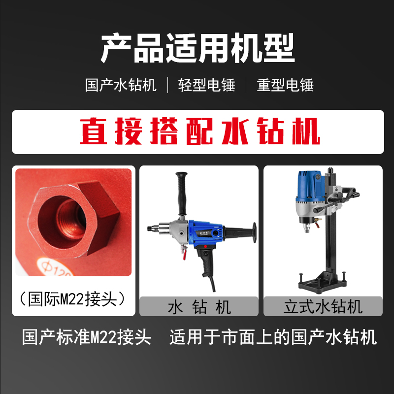 水钻钻头开孔器混凝土墙壁打孔钢筋水泥工程钻孔电锤冲击钻转换杆