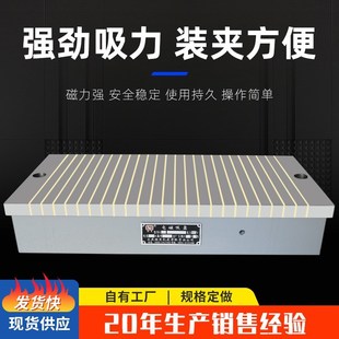 大水磨床7130磨用电动磁盘强力电磁铁吸盘 X11平面磨床电磁吸盘